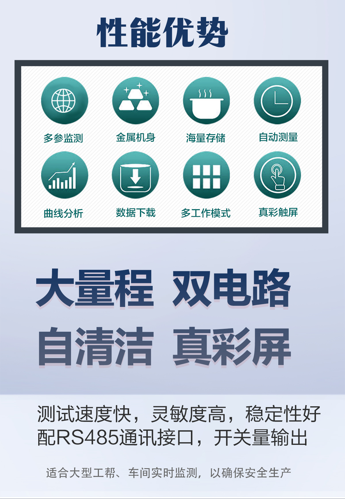 粉塵在線監(jiān)測(cè)站：實(shí)時(shí)守護(hù)空氣潔凈的 “隱形衛(wèi)士