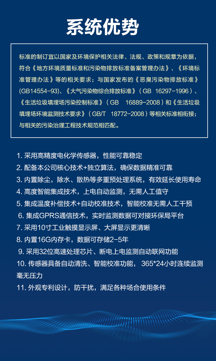 24 小時(shí) “嗅探