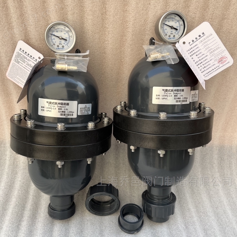 LGMQ-1.0气囊式脉冲阻尼器