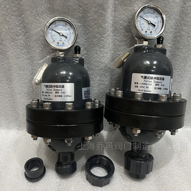 LGMQ-1.0气囊式脉冲阻尼器