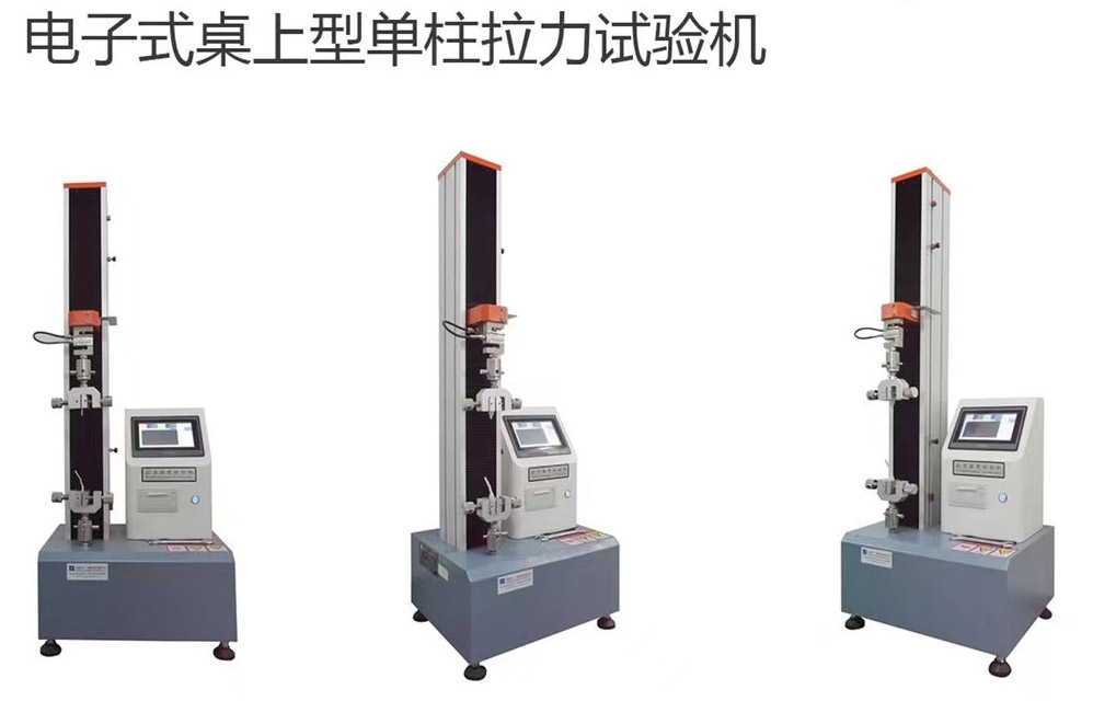 拉力機系列2.jpg