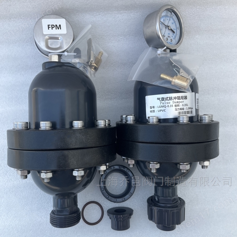LGMQ-0.6氣囊式脈沖阻尼器