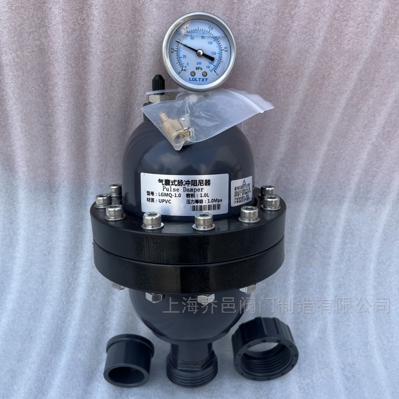 LGMQ-0.6氣囊式脈沖阻尼器