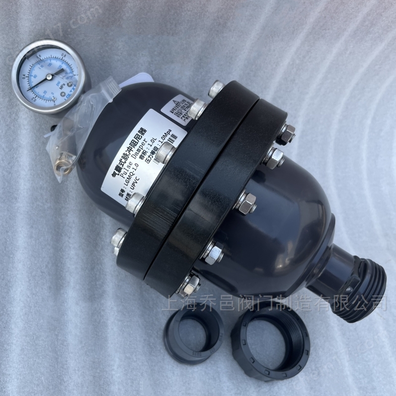 LGMQ-0.6氣囊式脈沖阻尼器