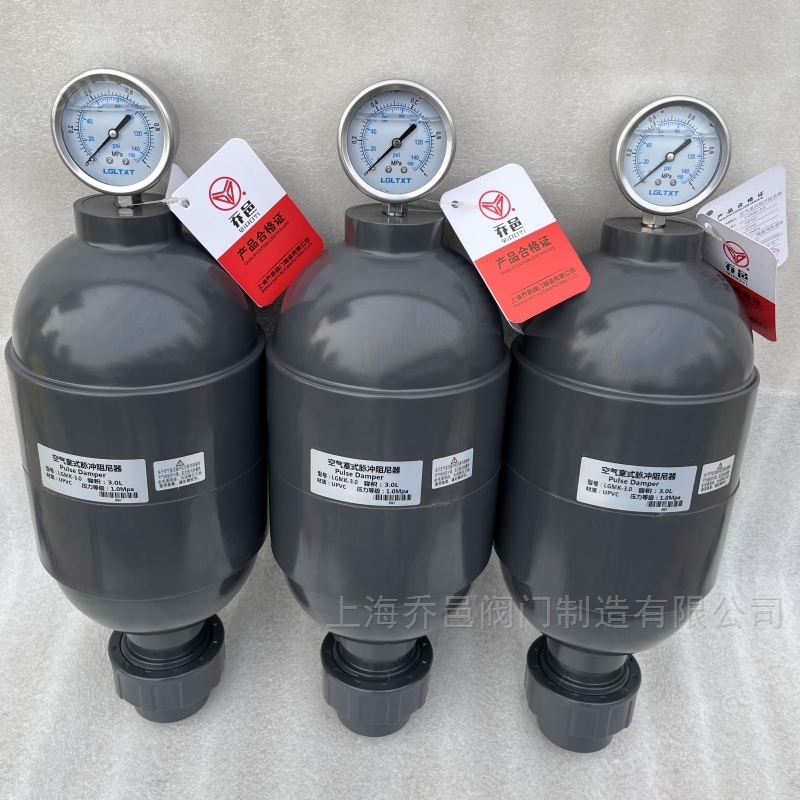 LGMK-3.2空氣室式脈沖阻尼器.jpg