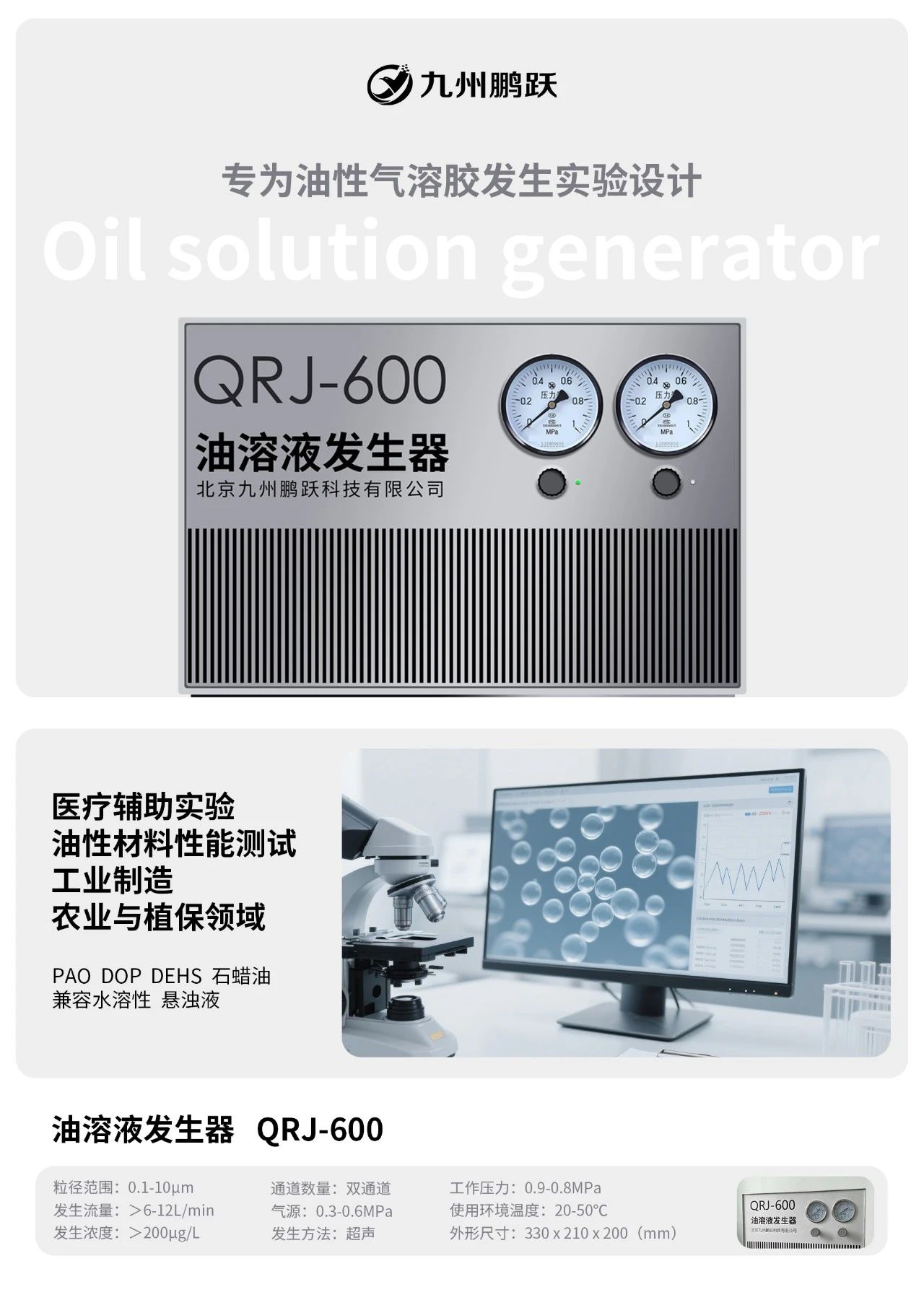 微信图片_2025-08-18_163212_337.jpg
