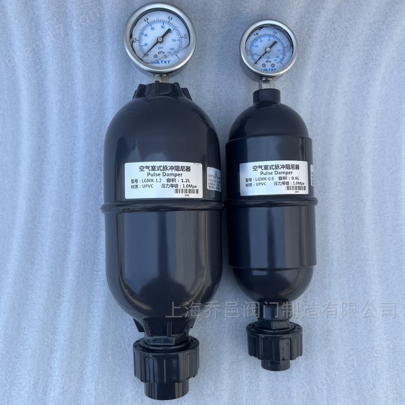 LGMK-3.2空气室式脉冲阻尼器