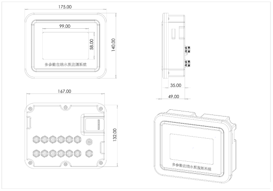 微型水質監測儀——一款顯示數值的地表水在線水質檢測儀2025(萬象推送)