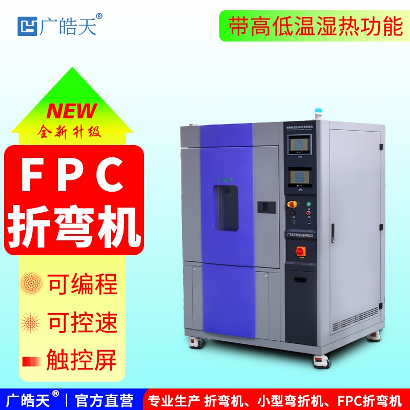 折彎機.jpg