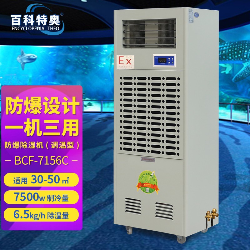 1-調溫.jpg