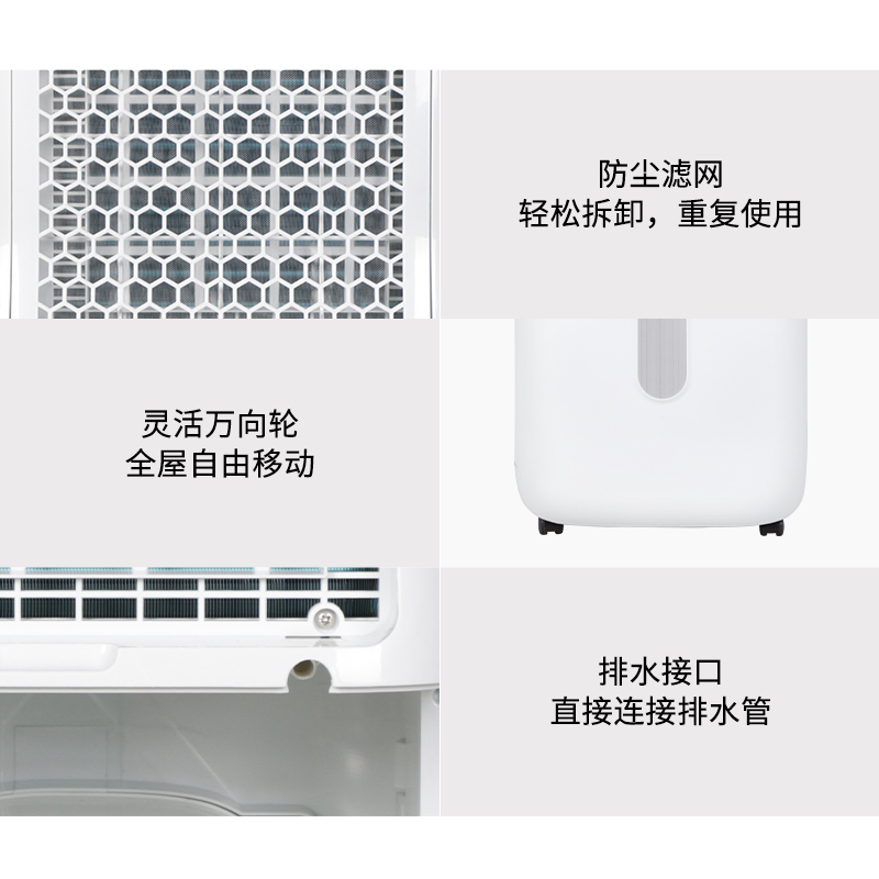 MDH-722B除濕機,新款參數 MORII森井除濕機