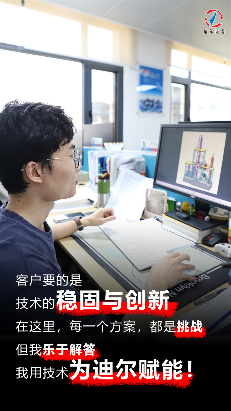海上生明月，天涯共此時，迪爾祝大家團(tuán)團(tuán)圓圓，中秋快樂！