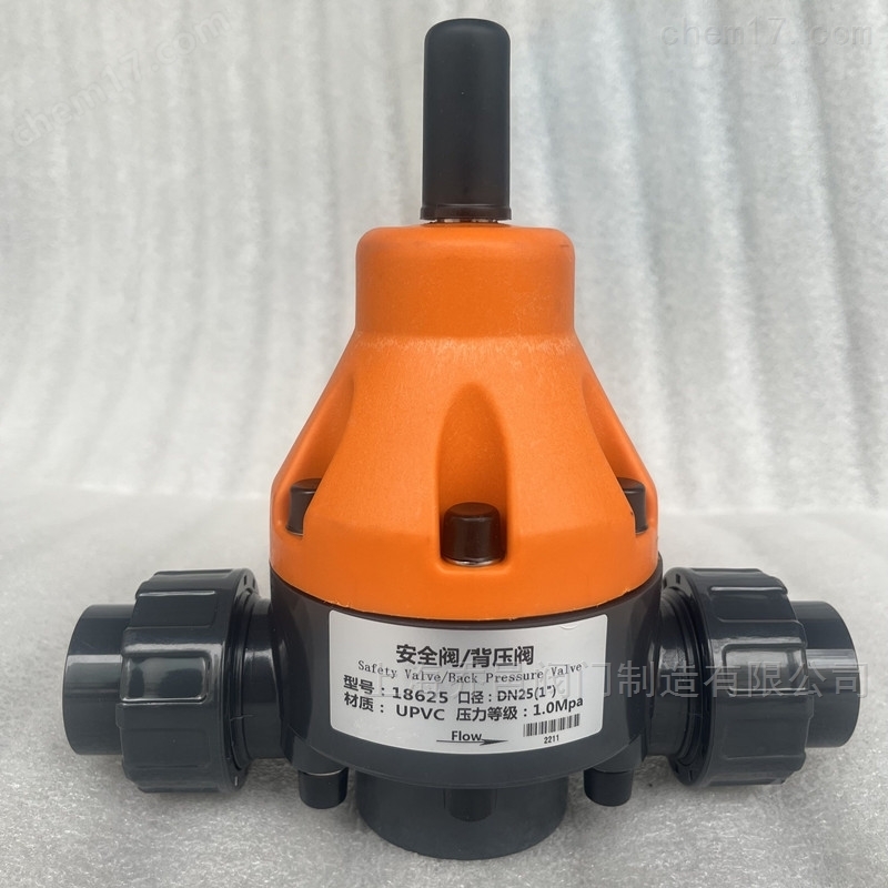 18625安全阀/背压阀 PPH法兰安全阀/背压阀18615-F