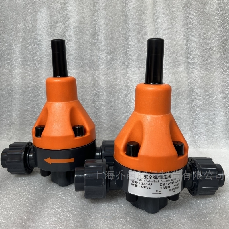 186-U安全阀/背压阀 PPH法兰安全阀/背压阀18615-F