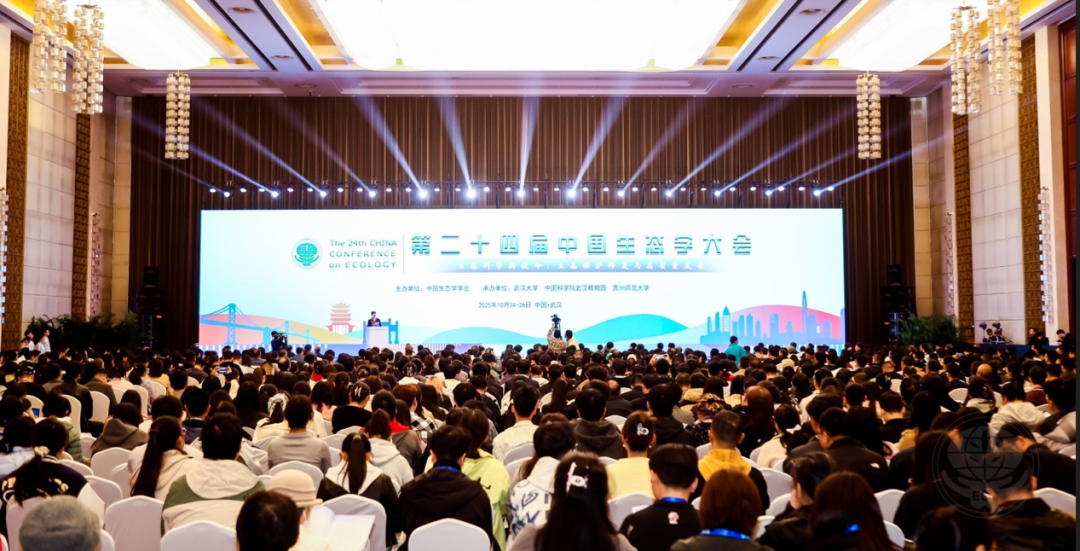 以创新方案赋能生态监测 | 敢为科技亮相第二十四届中国生态学大会