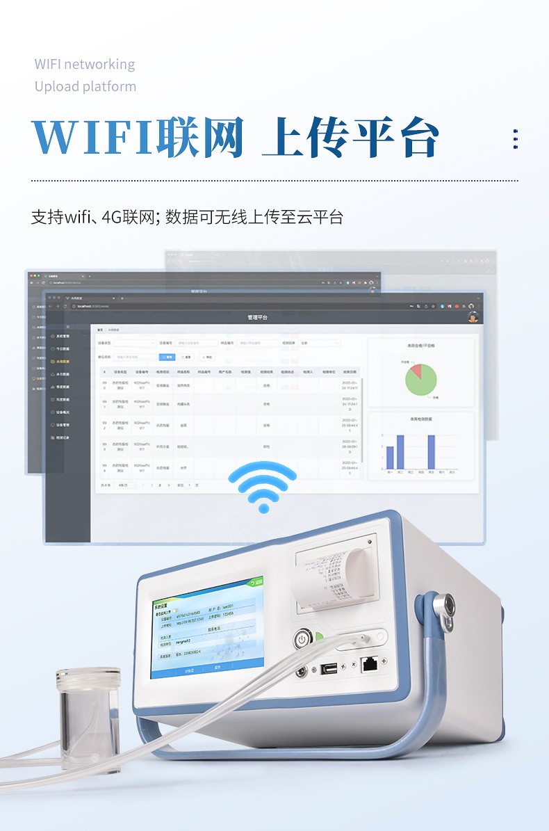 果蔬呼吸测定仪 (4).jpg 果蔬呼吸测定仪 (4).jpg