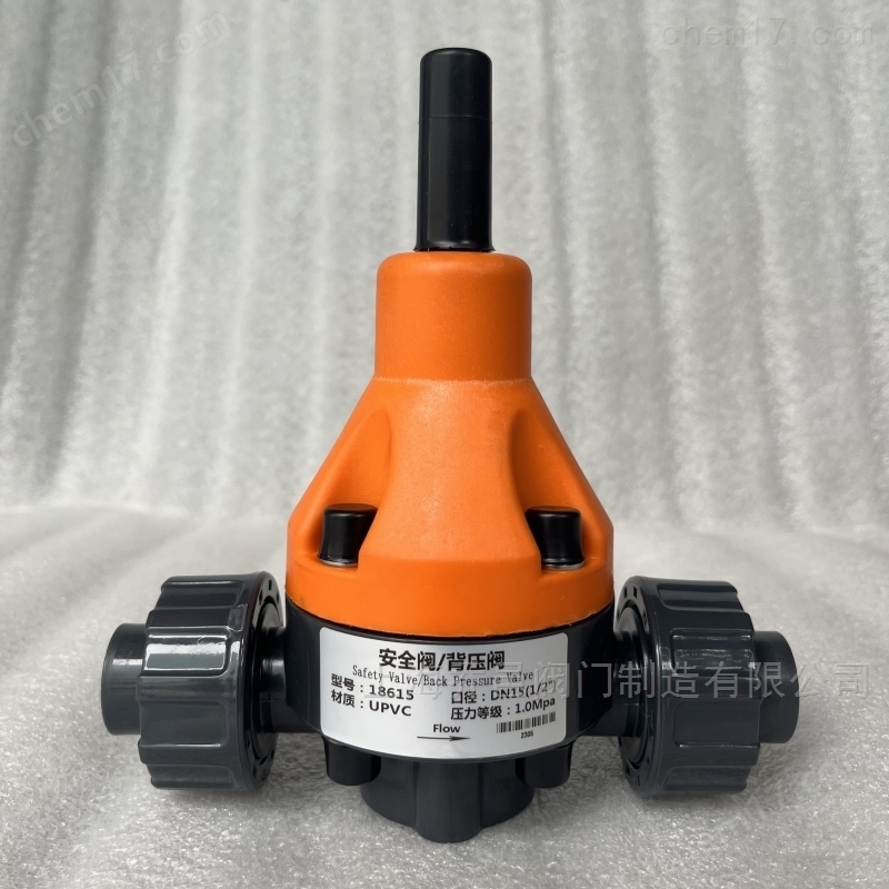18615安全阀/背压阀.jpg PPH法兰安全阀/背压阀18615-F