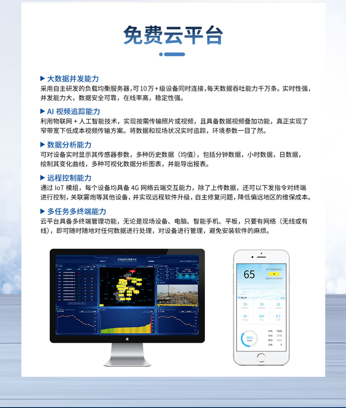 異味擾民不用愁！這款在線監(jiān)測儀讓惡臭污染無處遁形