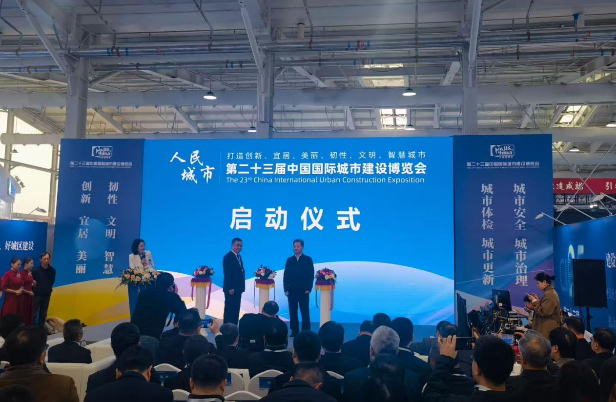 绿色环保,科技兴城|清环宜境亮相第二十三届中国国际城市建设博览会