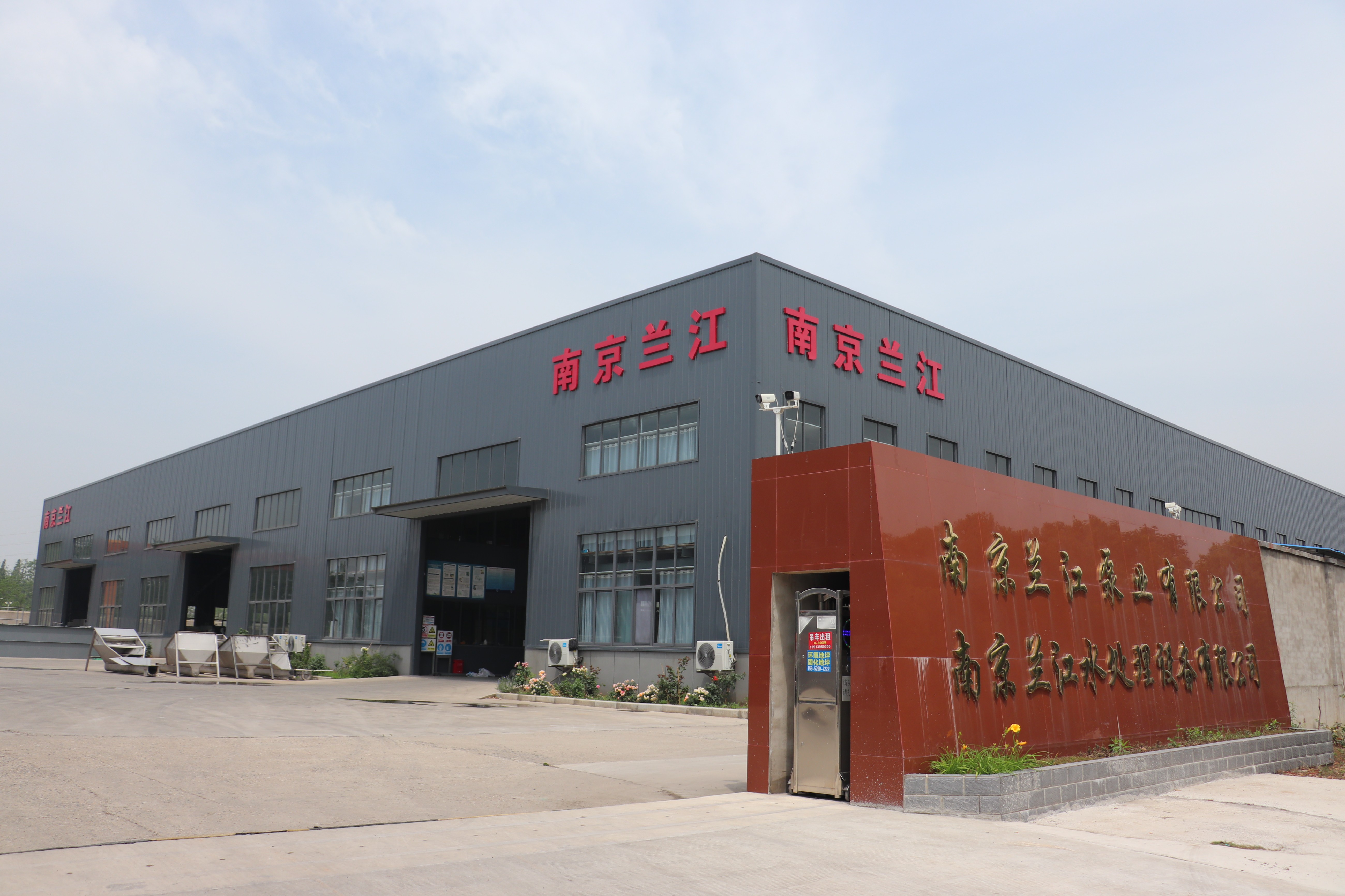 近期，兰江泵业订单量稳步攀升