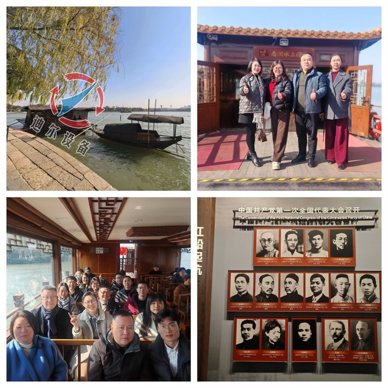 2-1.jpg 传承红船薪火,奋进迪尔新程 | 迪尔党支部组织嘉兴南湖红色参观学习活动