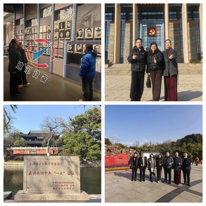 3-1.jpg 传承红船薪火,奋进迪尔新程 | 迪尔党支部组织嘉兴南湖红色参观学习活动