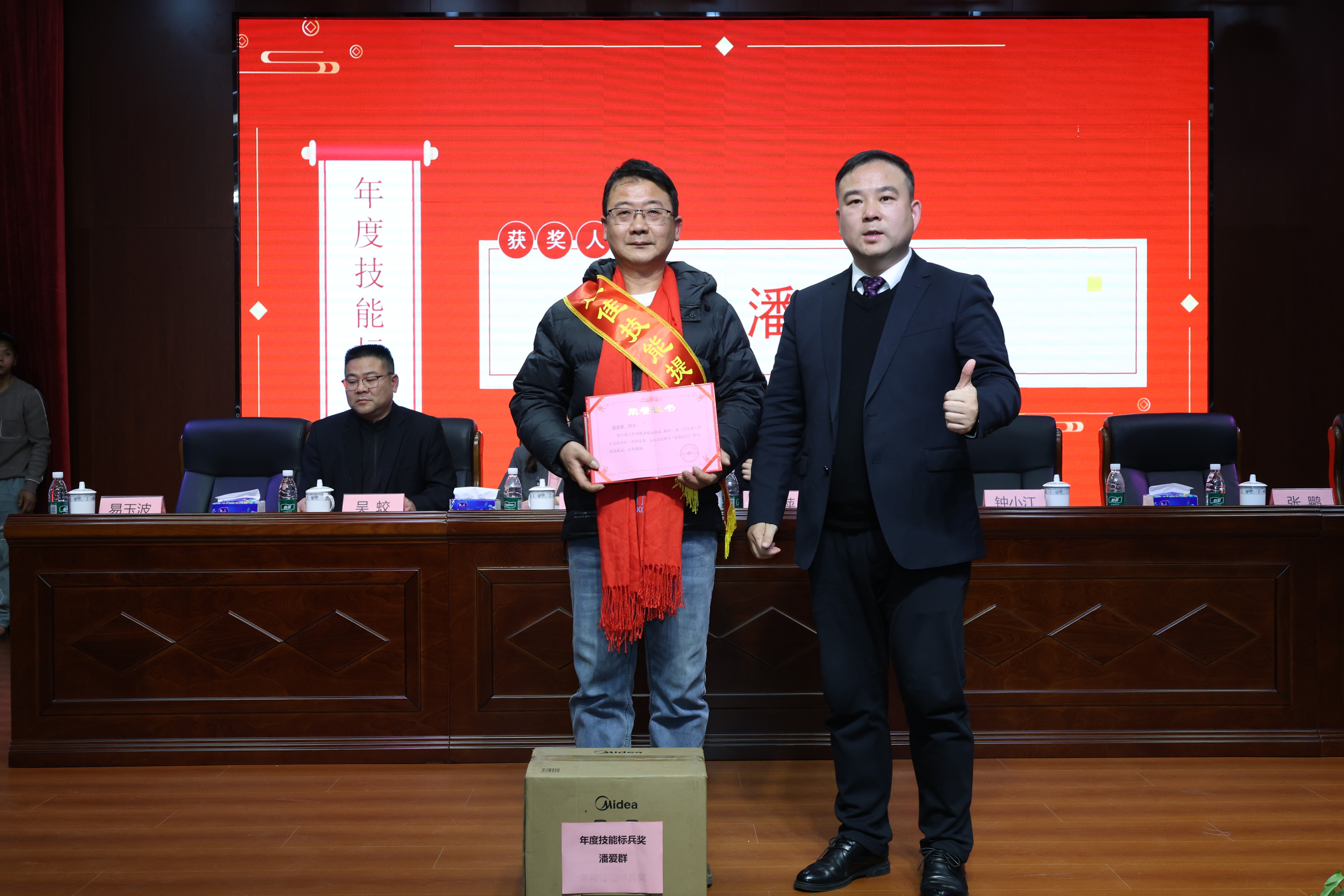 萍鄉(xiāng)科隆公司2025年終表彰大會暨2026迎春文藝盛典圓滿收官