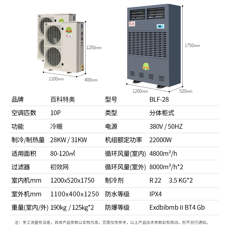 31深色B1参数.jpg 31深色B1参数.jpg