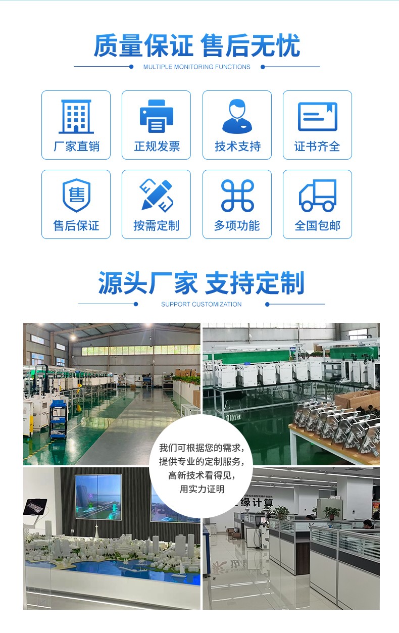 q_06.jpg 农业气象监测仪:让田间管理更科学,为作物生长保驾护航