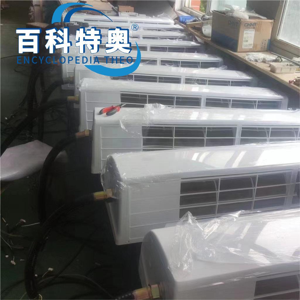 防爆空调15.jpg