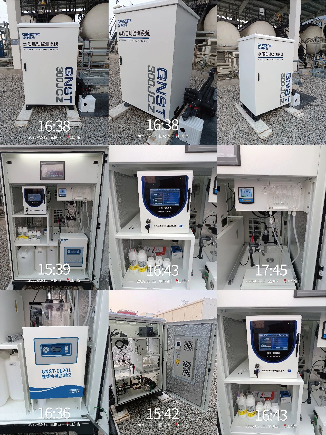 應用案例 | 山東省示范電站【戶外監測站】