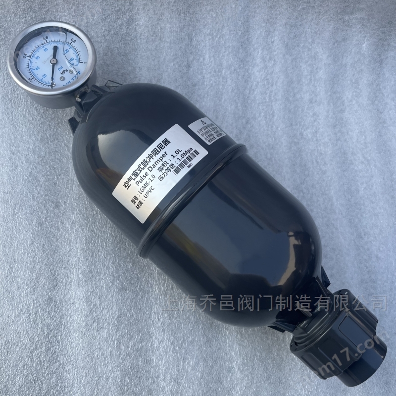 LGMK-1.0L空气室式脉冲阻尼器