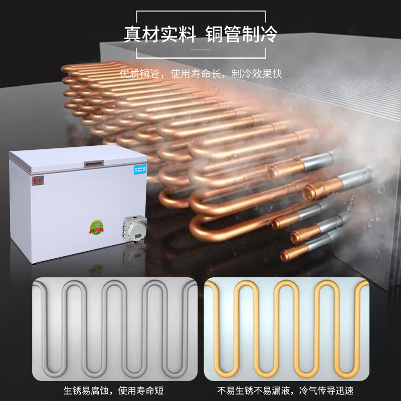 防爆冰箱故障排查技巧