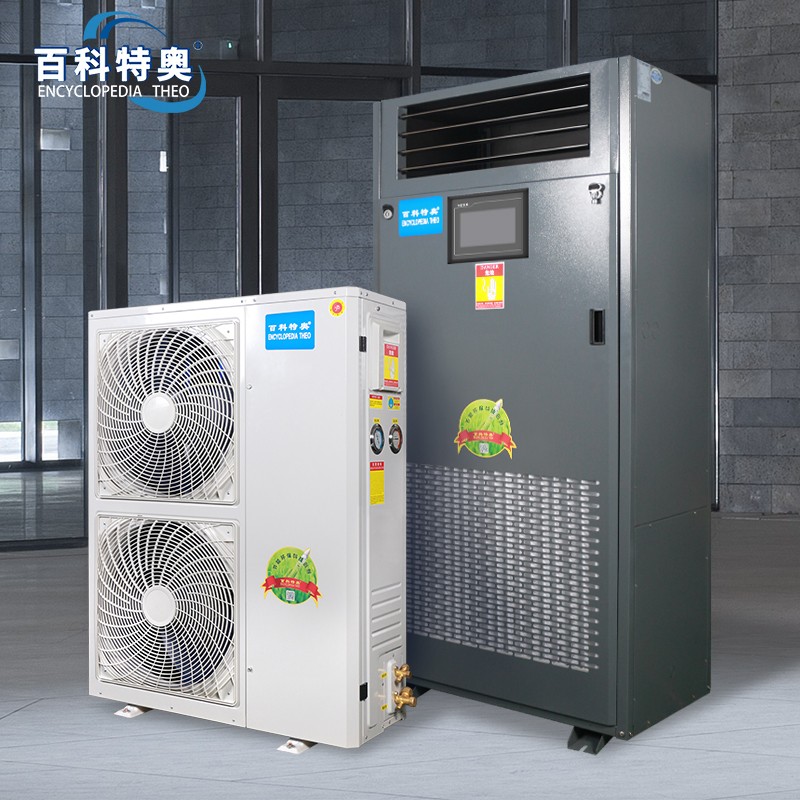 7.jpg 恒溫恒濕機的故障處理技巧與經驗分享