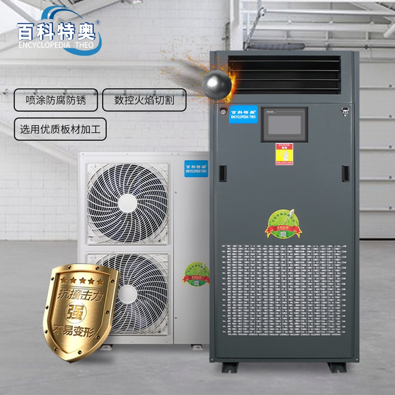 2.jpg 恒溫恒濕機的故障處理技巧與經驗分享