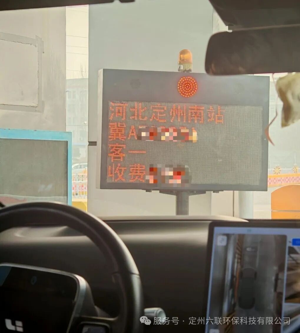 六联环保深耕智慧农业