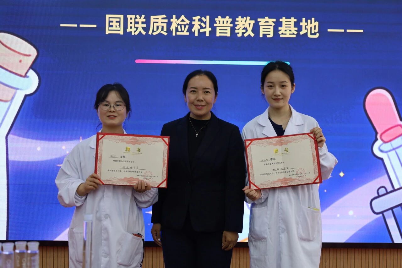 国联质检走进沣东五小:一场“魔法科学秀”让全校孩子从头尖叫到尾