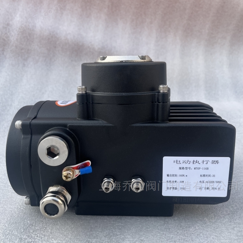 3秒开关电动执行器MTOP-116B.jpg 3秒开关电动执行器