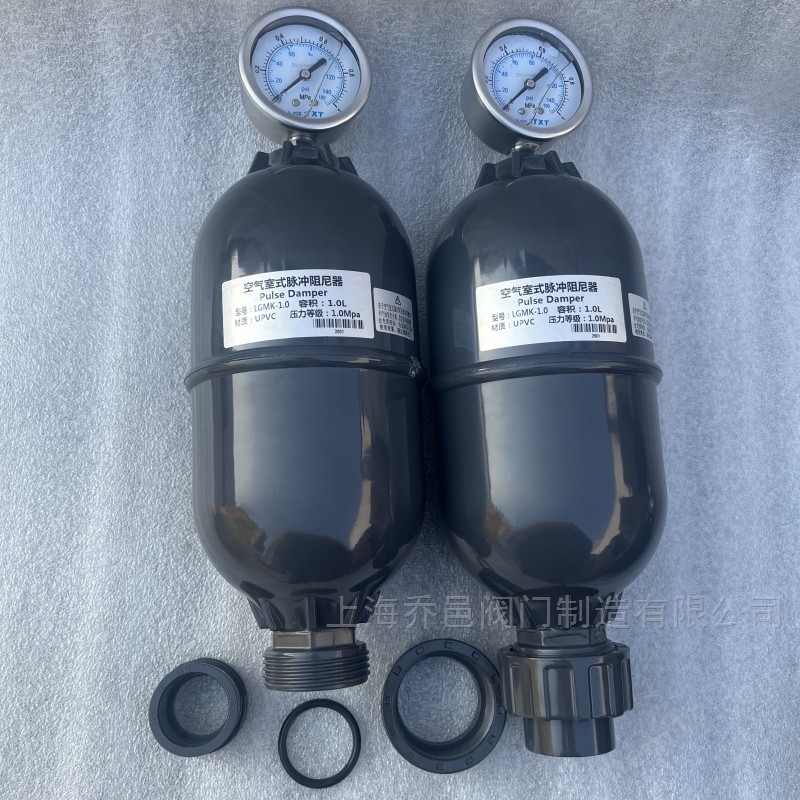 LGMK-1.0L空气室式脉冲阻尼器.jpg LGMK-1.0L空气室式脉冲阻尼器