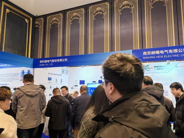 2026年石化化工新型電力系統設計選型和安全智能運維技術大會