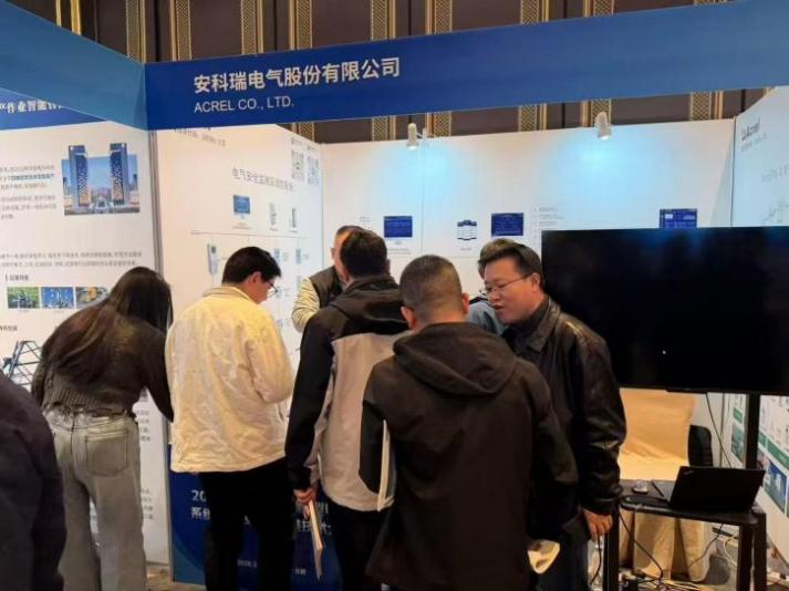 2026年石化化工新型電力系統設計選型和安全智能運維技術大會