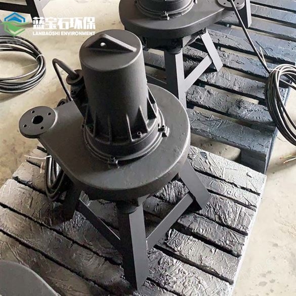沉底式潛水式自吸曝氣機污水增氧離心曝氣器