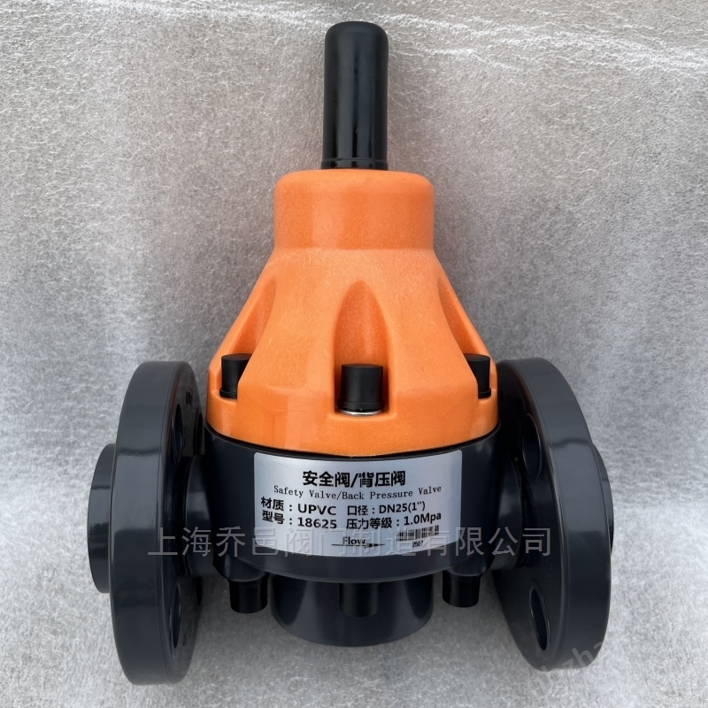 18625-F安全閥/背壓閥法蘭式