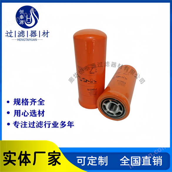 調(diào)壓柜管道折疊絲網(wǎng)濾芯