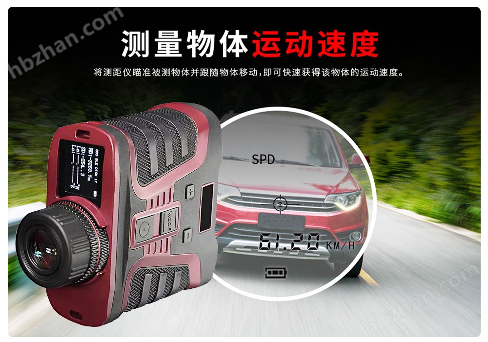 激光測距儀_08.jpg 多功能激光測距測高儀