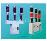 ZW30-10G玉樹藏族自治州降價(jià)