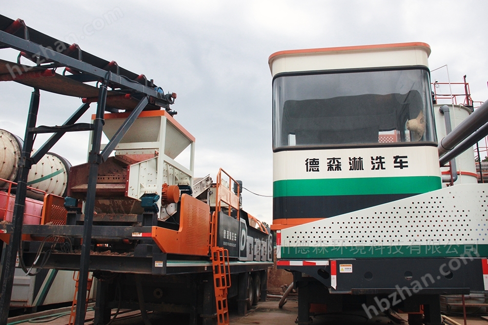 德森移動淋洗修復裝備