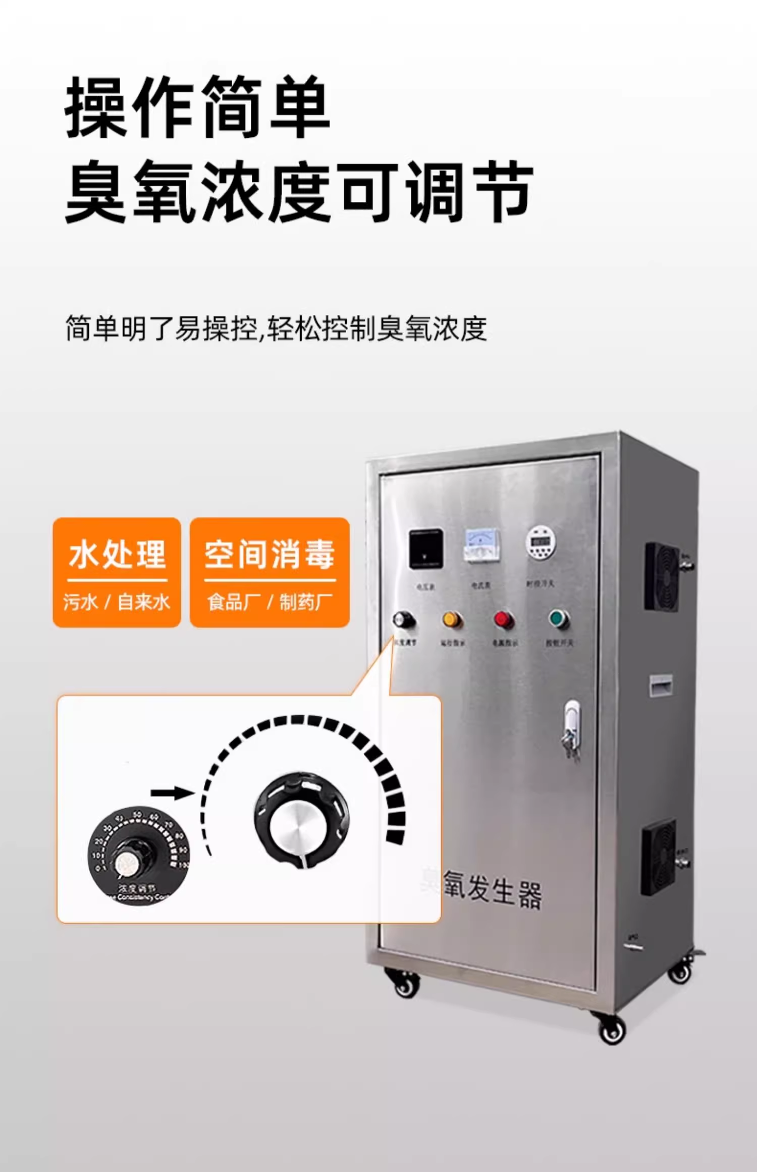 100G氧气源臭氧发生器