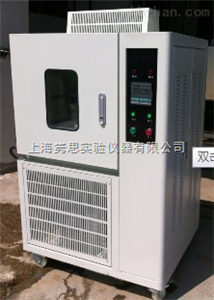 超低温拉伸试验仪，电线电缆低温试验箱