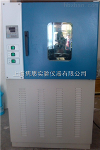 老化試驗箱，橡塑老化箱